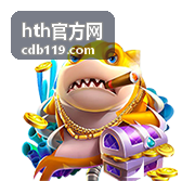 hth官方网异地登录提示处理示意